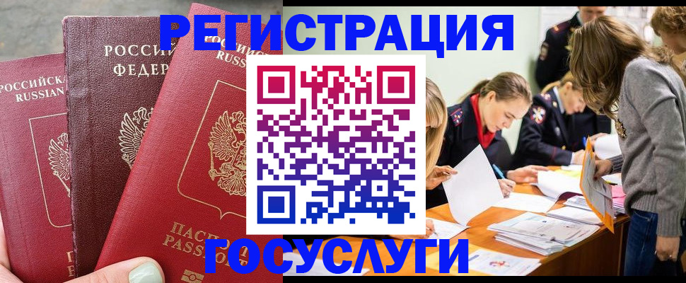 прописка паспорт в Тетюшах