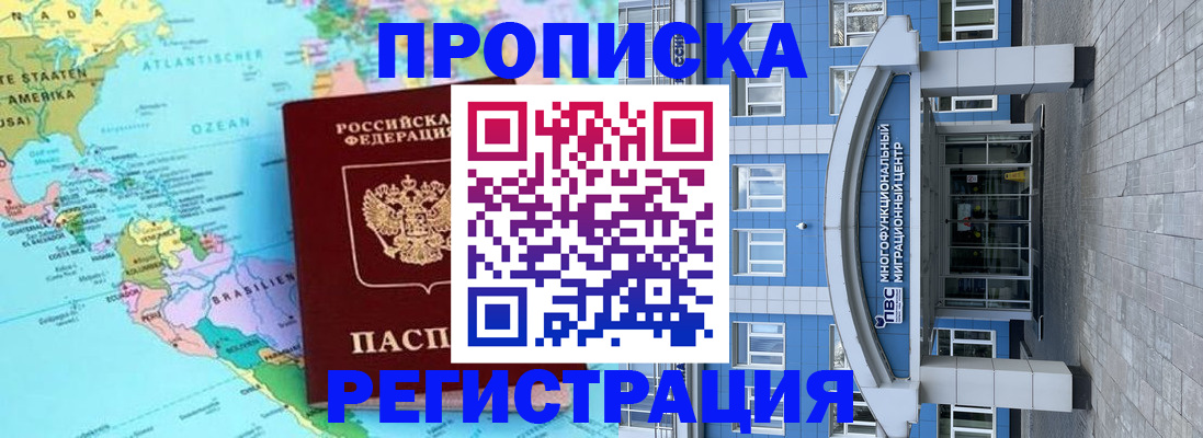 прописка законно в Тетюшах