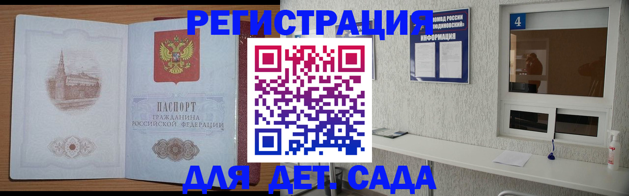 прописка от собственника в Тетюшах